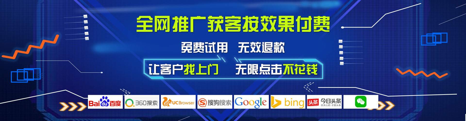 洛龙微信信息流